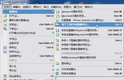 VC++工具栏图标合并工具推荐：Axialis IconWorkshop