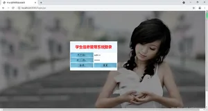 IDEA+Java+Servlet+JSP+Mysql实现学生信息管理系统