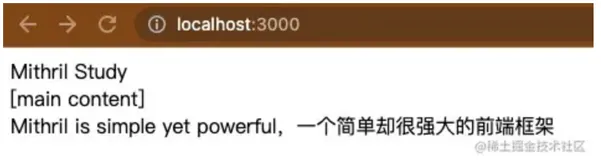 Mithril.js：一个高性能 JavaScript MVC 框架