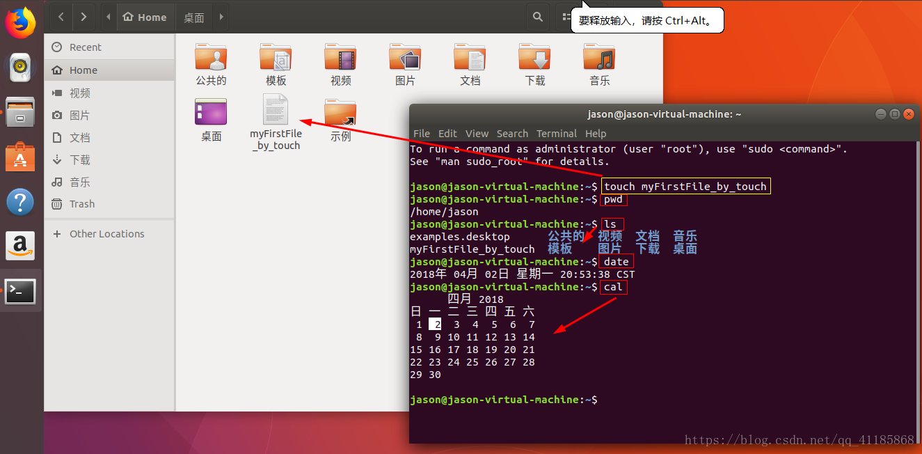 Linux之Ubuntu：Ubuntu中常使用的快捷键命令、操作集合、简单案例之详细攻略（三）