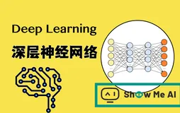 深度学习教程 | 深层神经网络