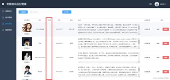 使用mybatisplus的通用枚举实现存储显示相分离