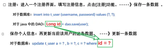 JDBC第三天~JDBC之事务、批处理、自动生成主键、连接池、重构设计