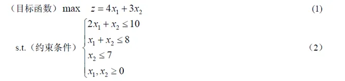 Python之建模规划篇--线性规划
