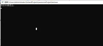 Golang学习之路(二)：Golang的语言结构和变量