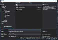 C#调用C++托管类，实现C#和C++的混合编程