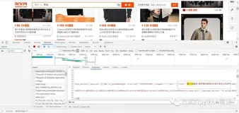 用Requests+Cookie，轻松获取淘宝商品数据！