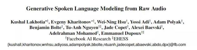 训练语言模型何需文本？Facebook发布GSLM：无需标签，从语音直接训！
