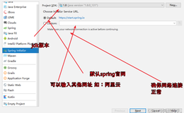 SpringBoot入门整合 上手 简单易解