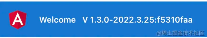 Angular 结合 Git Commit 版本处理