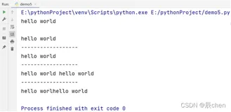 Python的进阶之道【AIoT阶段一（上）】（十五万字博文 保姆级讲解）—玩转Python语法（一）：面向过程—和Python来一场对话（六）
