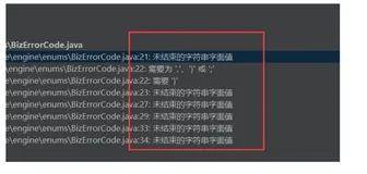 Intellij IDEA 代码未报错编译失败