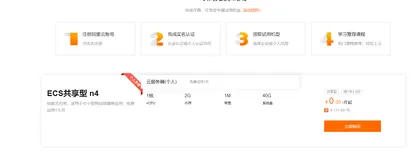 魏红斌阿里云ECS服务器部署LNMP实现WordPress站点搭建创建自己的博文网站