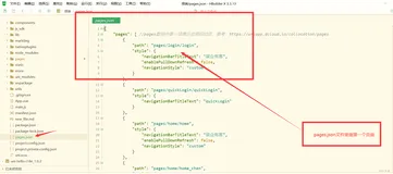 微信公众号点击菜单出现白屏问题探究