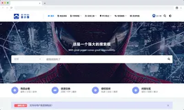 飞天加速计划·高校学生在家实践丨ECS使用体验丨宝塔面板实现多端口建站与SG11解密基础学习