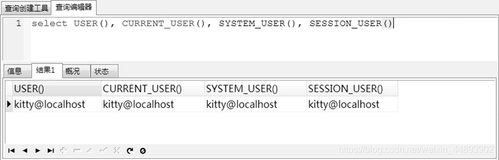 【MySQL作业】MySQL函数——美和易思系统信息函数和加密函数应用习题