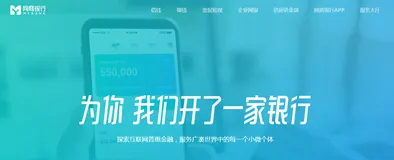 中国商业银行数字化转型调查研究报告发布，网商银行联手OceanBase打造未来金融业典范
