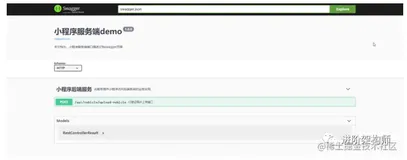 一文解决微信小程序OCR识别API接口调用实现
