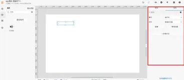 阿里云物联网平台IOT Studio + 数据分析接口联调