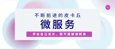 Spring Boot配置文件和yaml语法