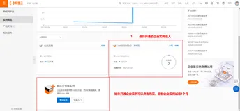 设备模拟上云——小白新手篇
