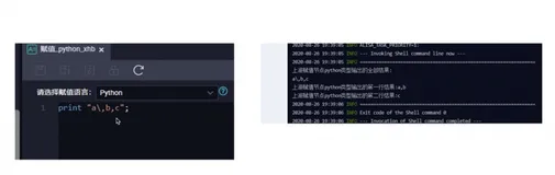 7.DataWorks 赋值节点案例演示|学习笔记
