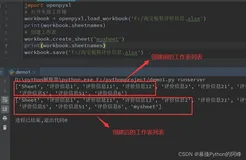 【Excel自动化办公Part3】：工作表的创建、删除、复制和修改名称，冻结窗格，添加筛选