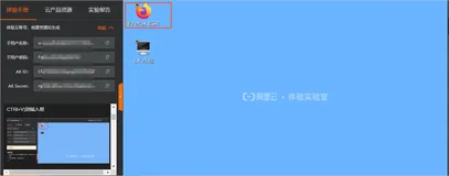 在阿里云中实现EMR离线数据分析