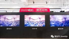 OLED技术催生电视行业变革 OLED Big Bang 燎原之旅释放的信号