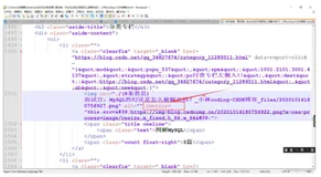 解决csdn网页离线后打开自动跳转并批量处理下载的所有csdn文件