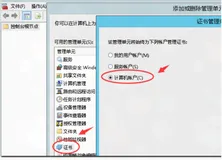 关于微信企业付款到零钱X509Certificate2读取证书信息，发布到服务器访问不到的解决方案 