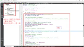 QT应用编程: windows下QT调用COM组件并集成到QT界面