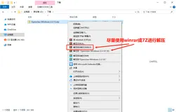 OpenClaw 汉化版一键安装程序（包含新安装包）｜Windows 傻瓜式安装，全程不用敲命令