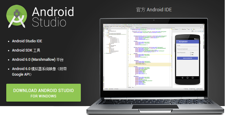 Android5.0新特性-Material Design
