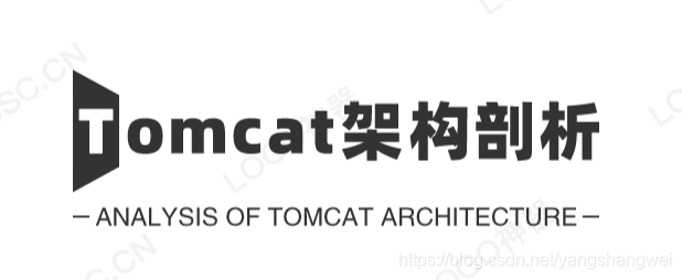 Tomcat - Tomcat套娃式架构与配置文件的对应关系解读