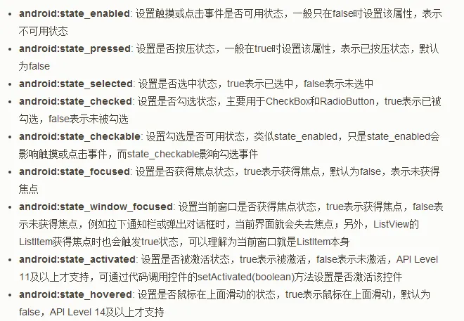 20160419170503233.png