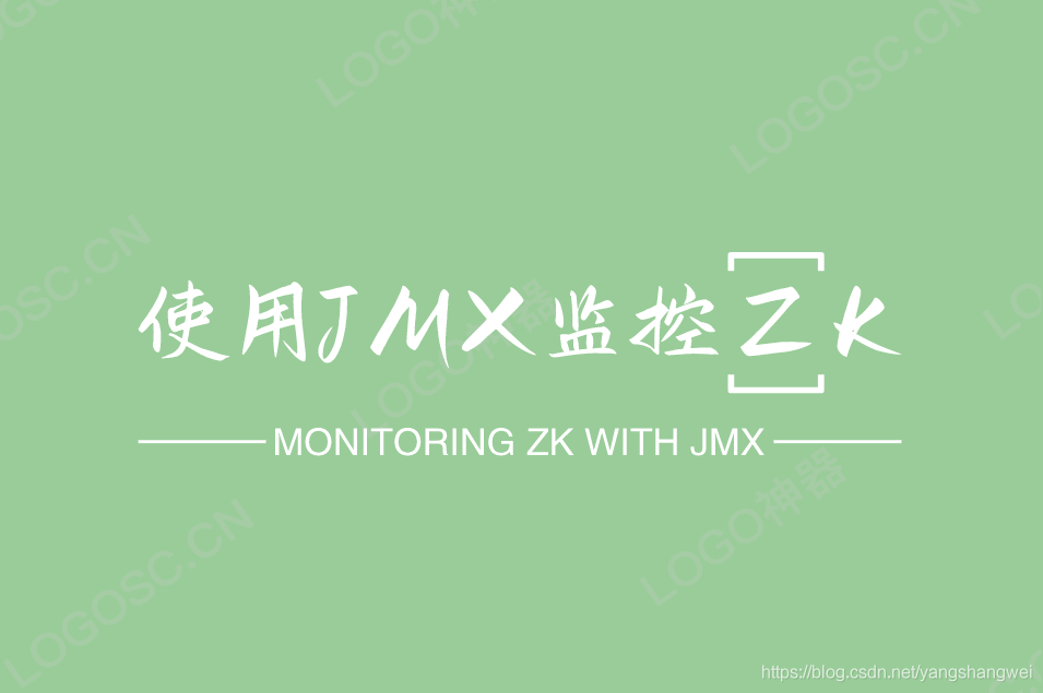 Apache ZooKeeper - JMX监控 ZooKeeper 的运行状态
