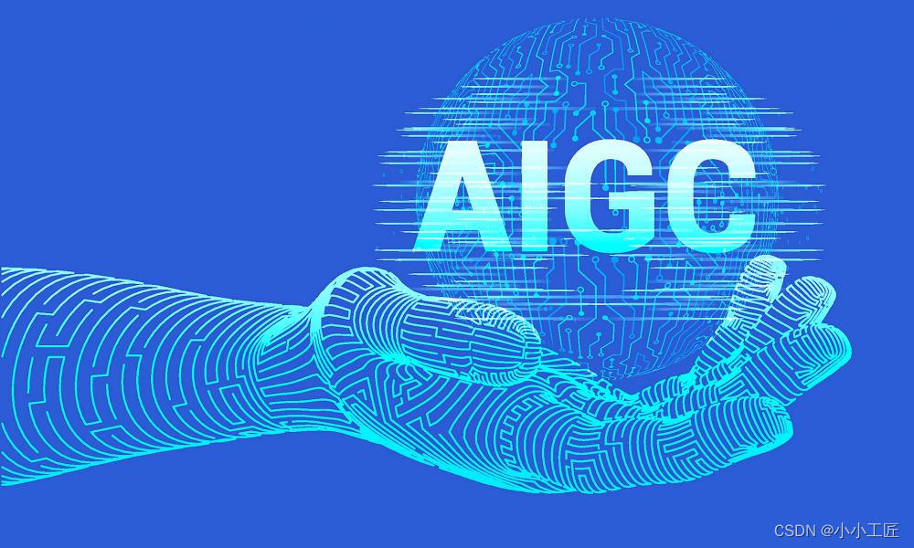 AIGC - 生产力新工具 Copilot
