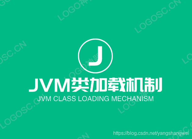 JVM-白话聊一聊JVM类加载和双亲委派机制源码解析