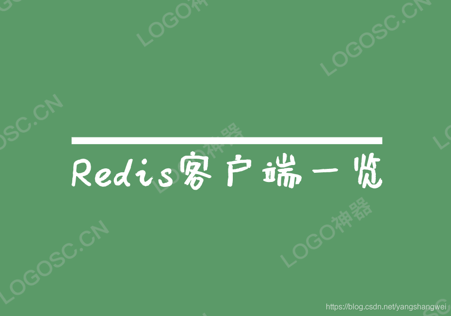 Redis - Spring Data Redis 操作 Jedis 、Lettuce 、 Redisson