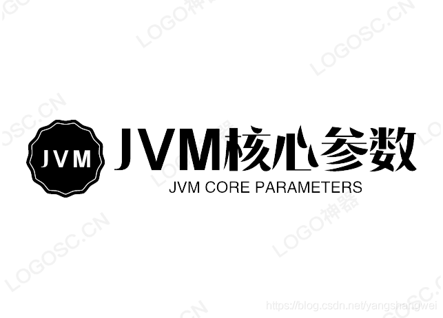 JVM - 应用JVM核心参数推荐设置