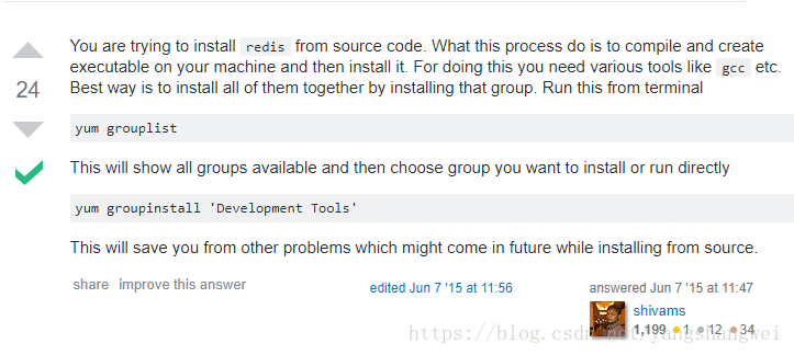 Redis-02Redis在linux下的安装及常见问题