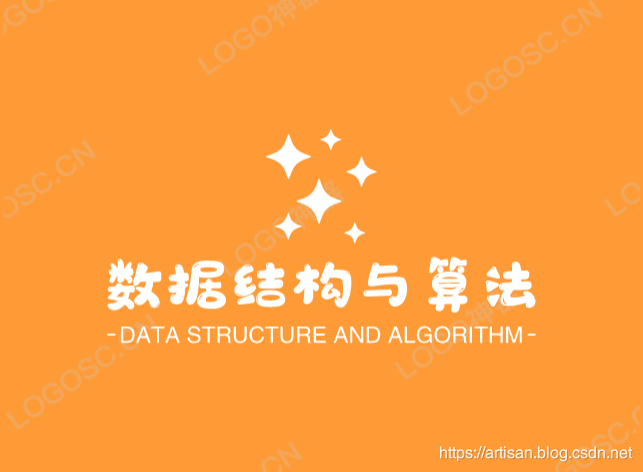 Algorithms_基础数据结构(01)_线性表之数组&数组的应用案例分析