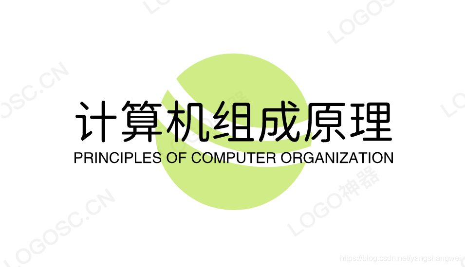OS - 计算机组成原理及CPU主频揭秘