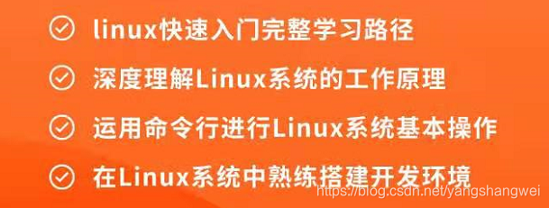 Linux 常用命令一览