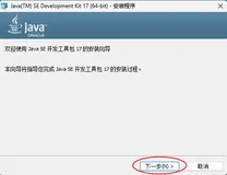 【全网最详细】JDK下载安装图文教程 | Java JDK开发环境搭建指南