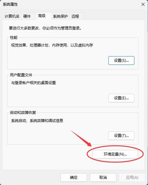 【全网最详细】JDK下载安装图文教程 | Java JDK开发环境搭建指南-阿里云开发者社区