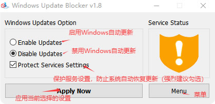 Windows Update Blocker Tools Control 【工具推荐】Windows Update Blocker官网下载中文版:Windows更新阻止工具使用指南-阿里云开发者社区