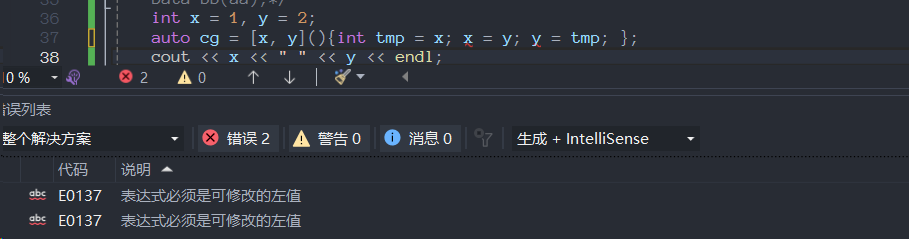 C++lambda表达式