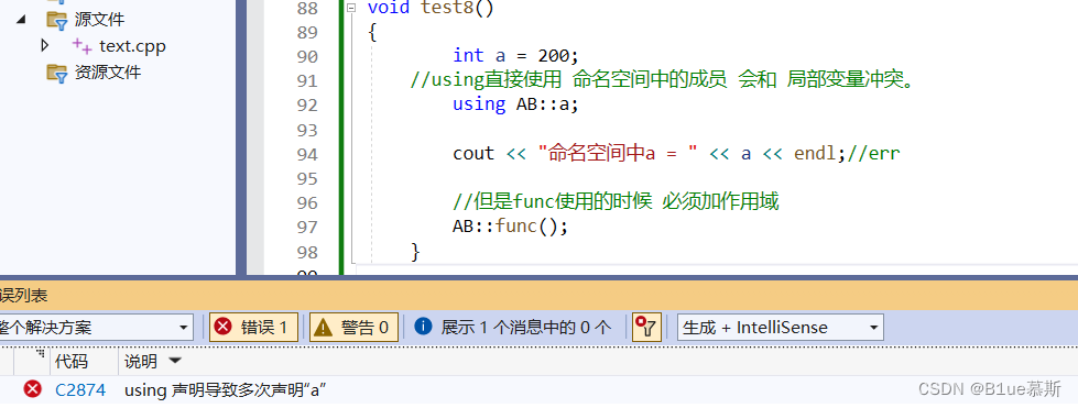 【C++学习手札】-using与namespace详解，基本的输入与输出使用-阿里云开发者社区